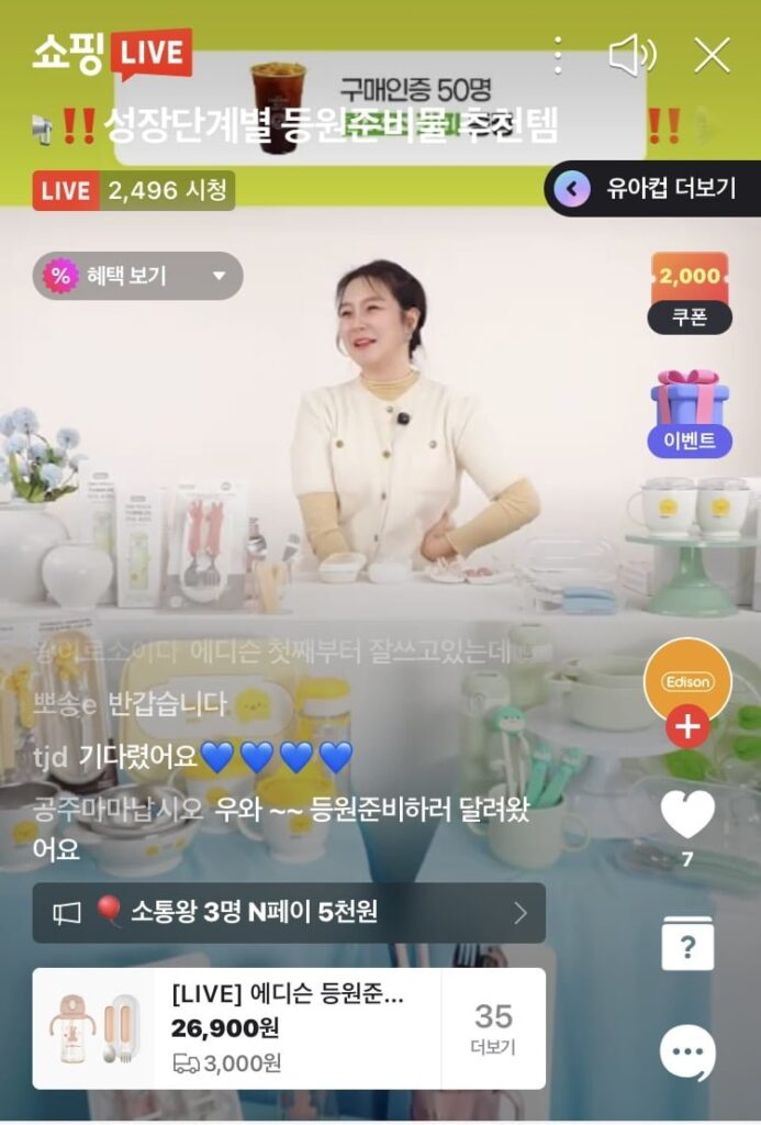 Bộ Hộp Nĩa Silicon Edison