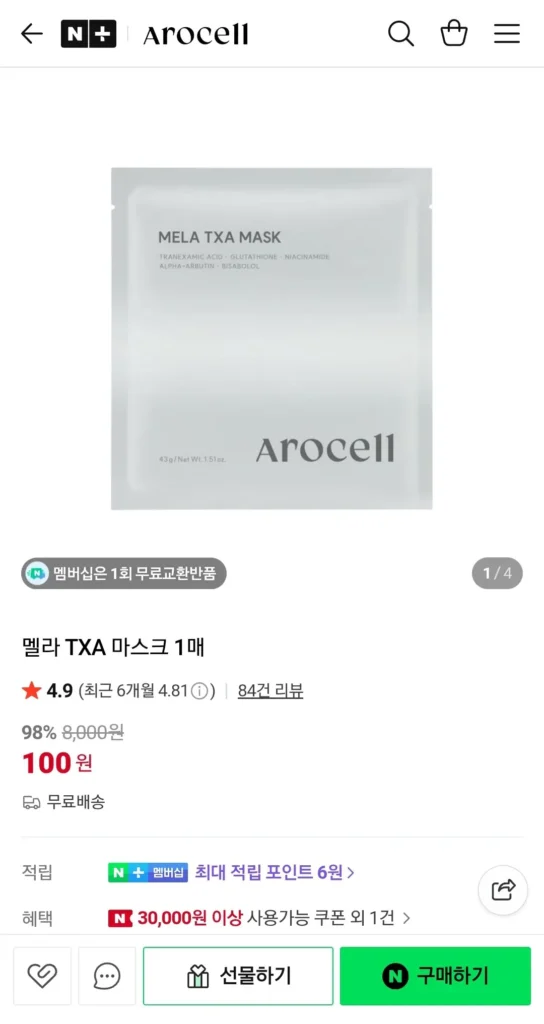 Mặt nạ Arocell Mela TXA 1 miếng