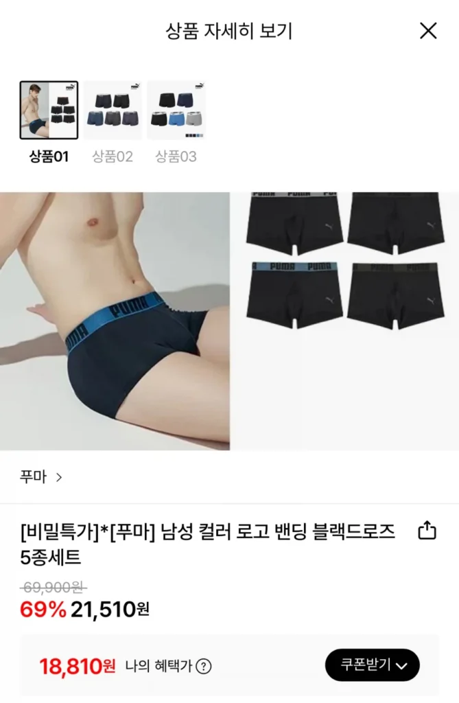 Bộ 5 dây buộc logo màu đen Puma