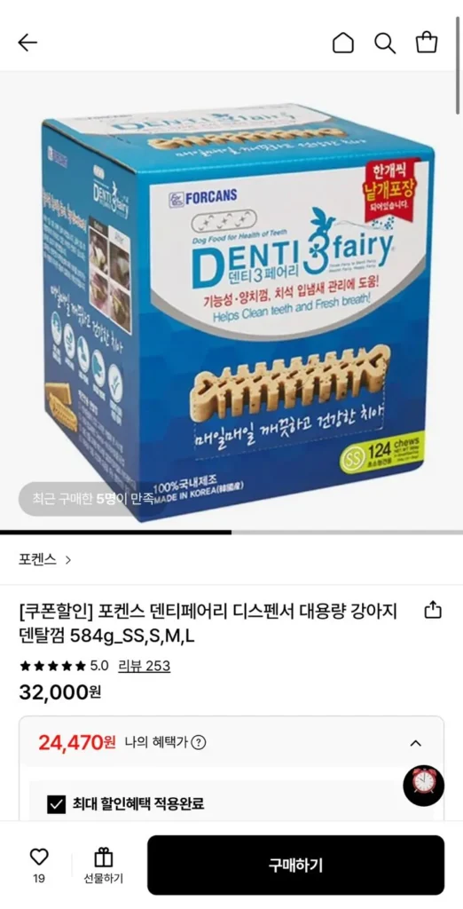 Pokens Dental Fairy Hộp đựng kẹo cao su cho chó dung tích lớn 584g