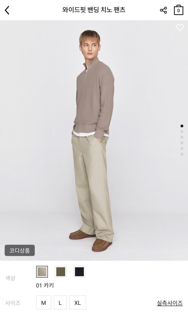 Quần chino sọc rộng của Giordano 