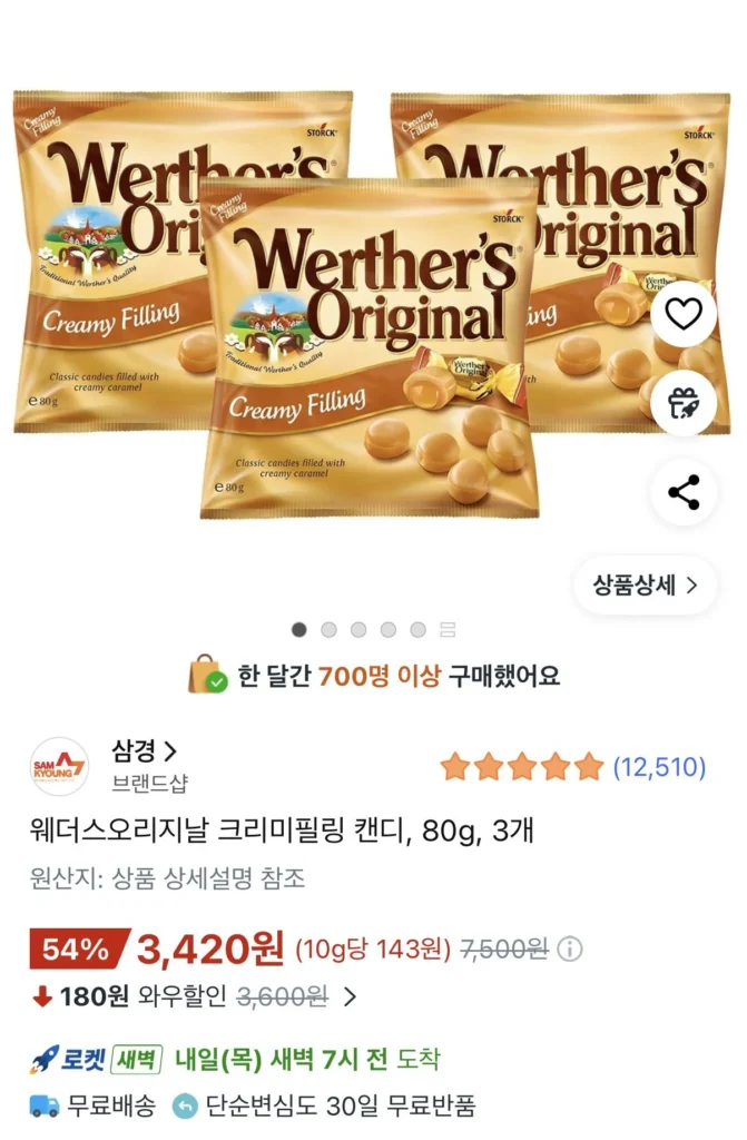 Kẹo nhân kem chính hãng Weathers 80g 3 viên