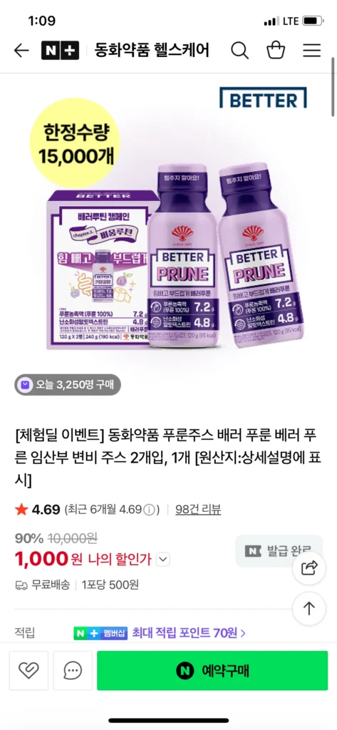 Nước ép mận dược phẩm Dongwha x 2