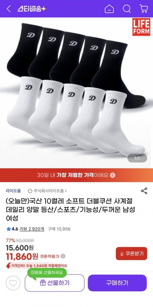 10 đôi tất mềm hàng ngày đệm đôi sản xuất trong nước cho tất cả các mùa