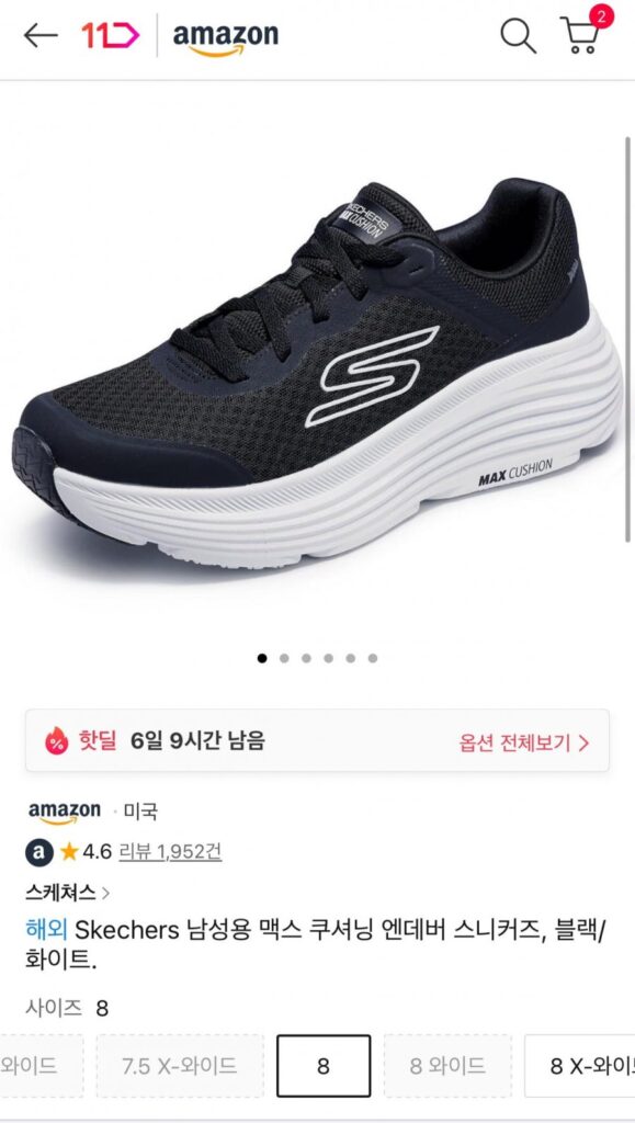 Giày Sneaker Nam Max Cushioned Endeavour Đen/Trắng