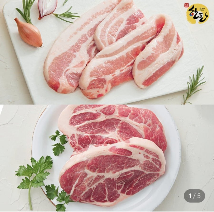 500g thịt ba chỉ + 500g cổ heo