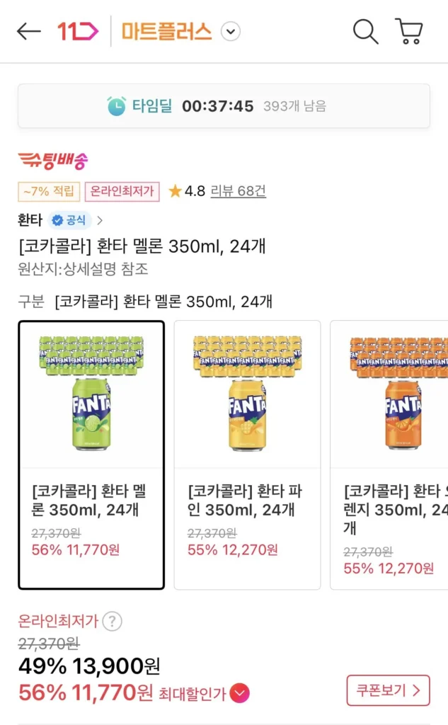 Fanta Dưa 350ml 24 miếng