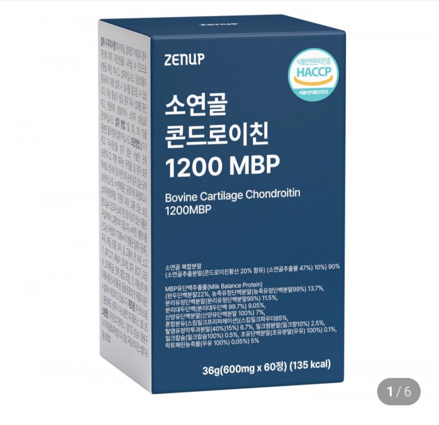 Cung cấp sụn bò chondroitin 2 tháng