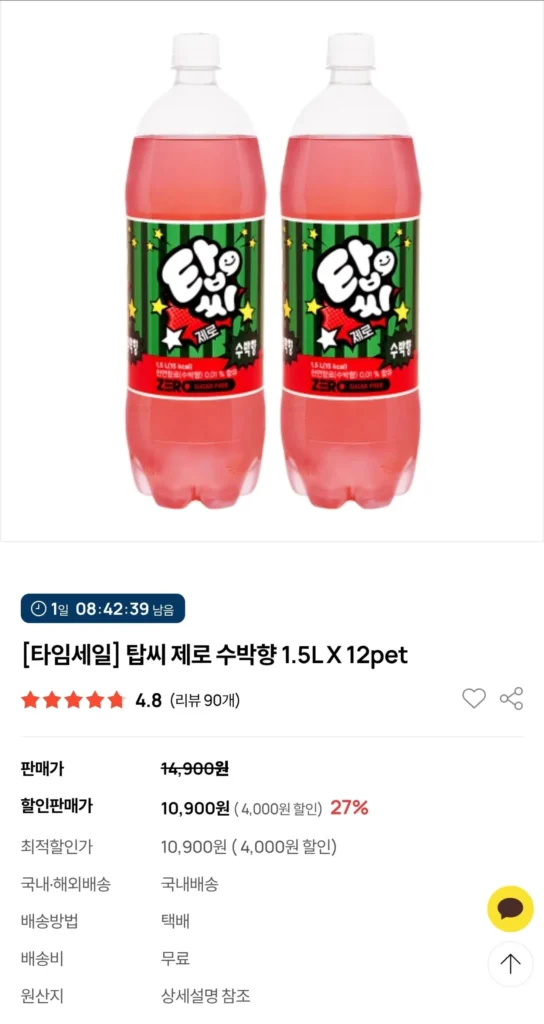 Top C Zero Hương Dưa Hấu 1.5L