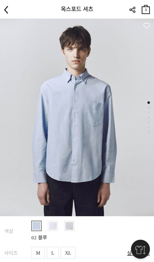 Sơ mi Oxford (xanh)