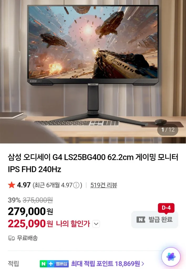 Màn hình chơi game Samsung Odyssey G4 S25BG400 IPS FHD 240Hz