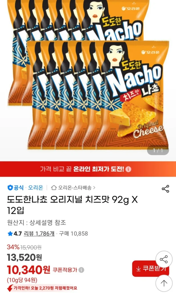 Dodo Hannacho Vị Phô Mai Nguyên Bản 92g