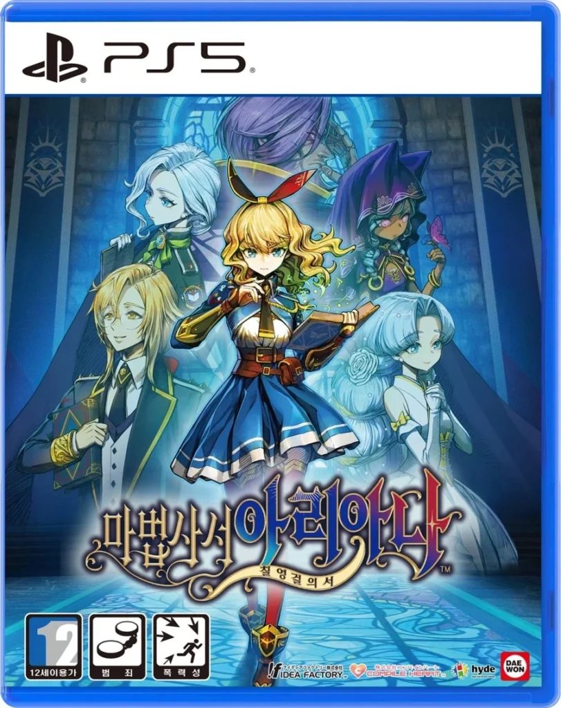 Đặt trước sách phù thủy PS5 của Ariana Seven Young Girls’ Book