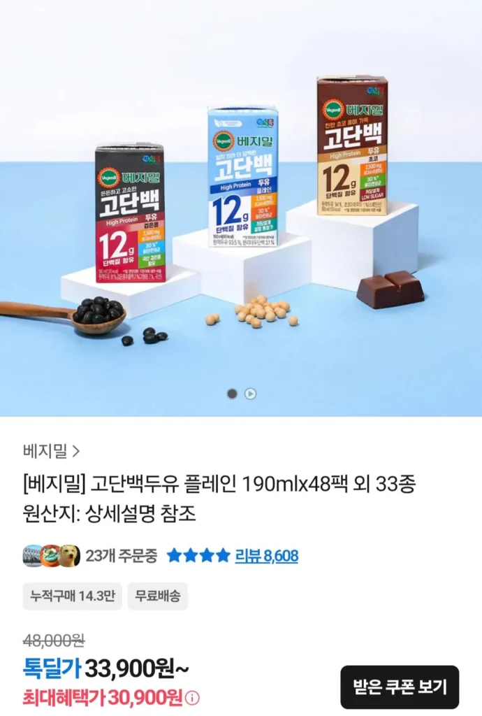 Sữa đậu nành Vegemil High Protein 190ml 48 miếng Đậu đen vị sô cô la