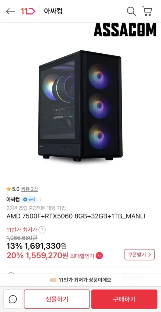 2 thiết bị hoàn chỉnh cho FHD (7500F+5060,9600X+5060Ti)