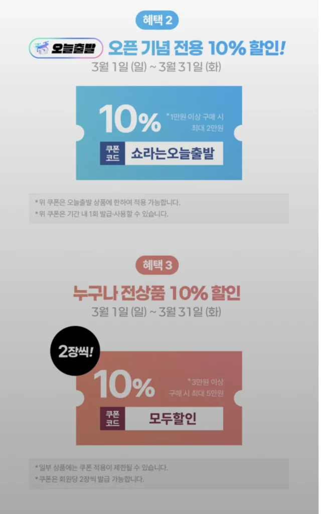 (Thành viên KT) Gạo Bóng Hetban 210g x 36