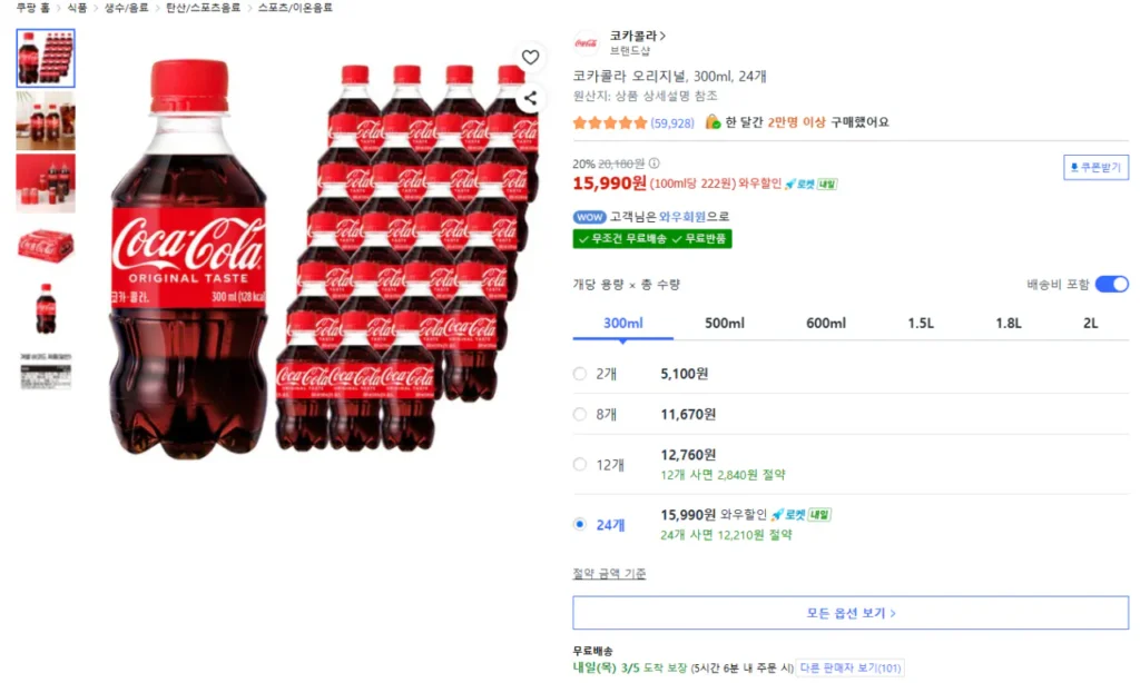 Coca-Cola Original 300ml 24 miếng