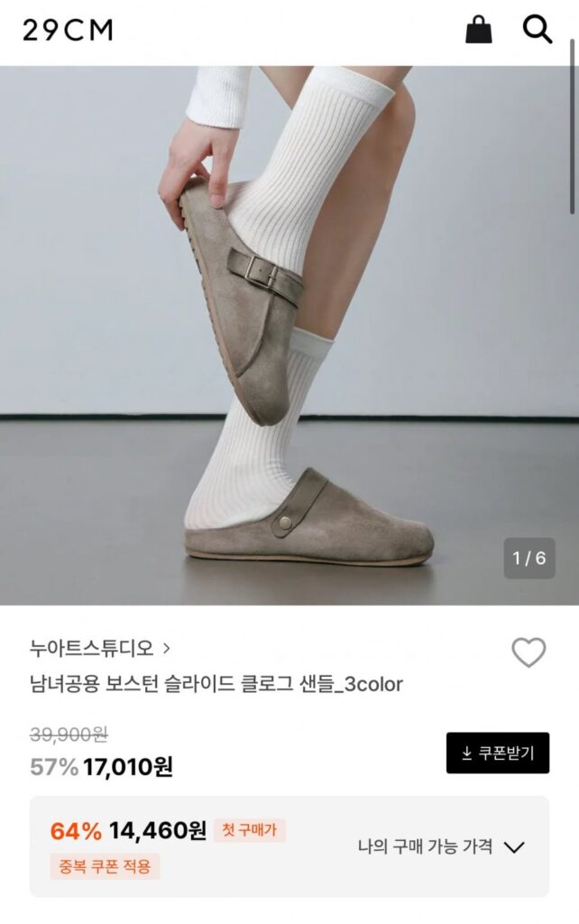 [29cm] Dép xỏ ngón Unisex Boston_3 màu