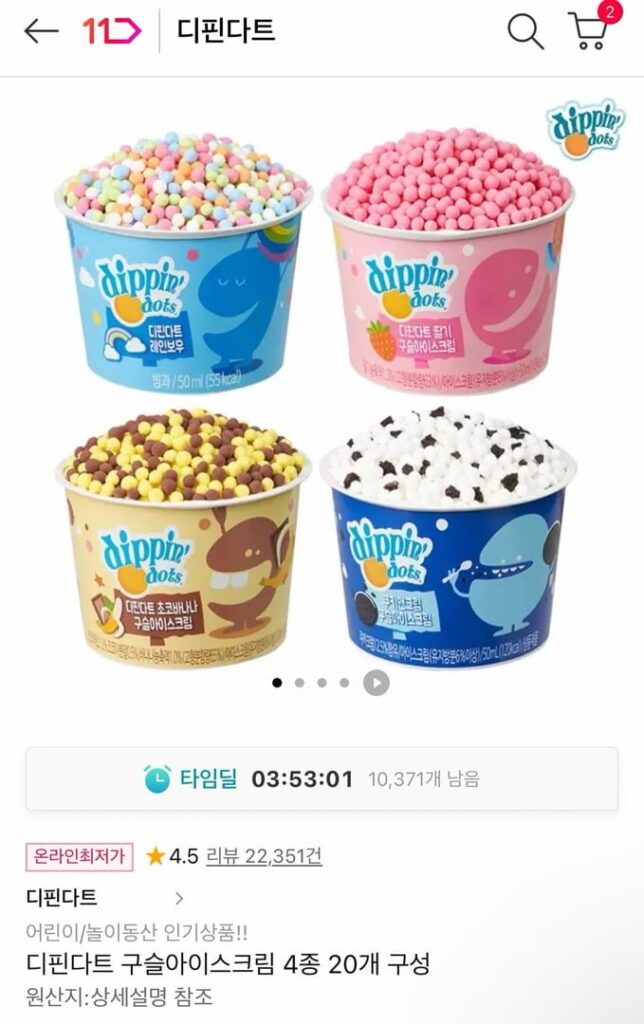 Bộ sưu tập 20 cây kem Diffin Dart đính cườm