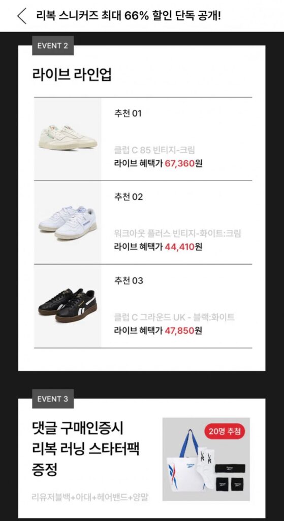 Giày thể thao cổ điển Reebok Fitness Plus