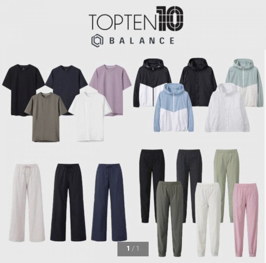 Áo thun ngắn tay Top Ten Balance / Quần siêu co giãn và hơn thế nữa