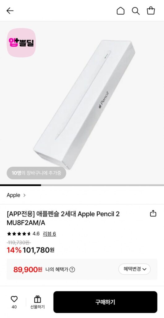 Apple Pencil thế hệ thứ 2 MU8F2AM/A