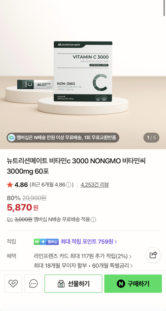 Nutrition Mate Vitamin C 3000 60 gói 