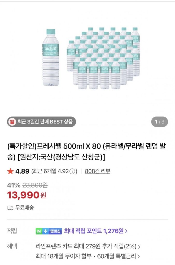 80 Nước đóng chai Freshwell 500ml