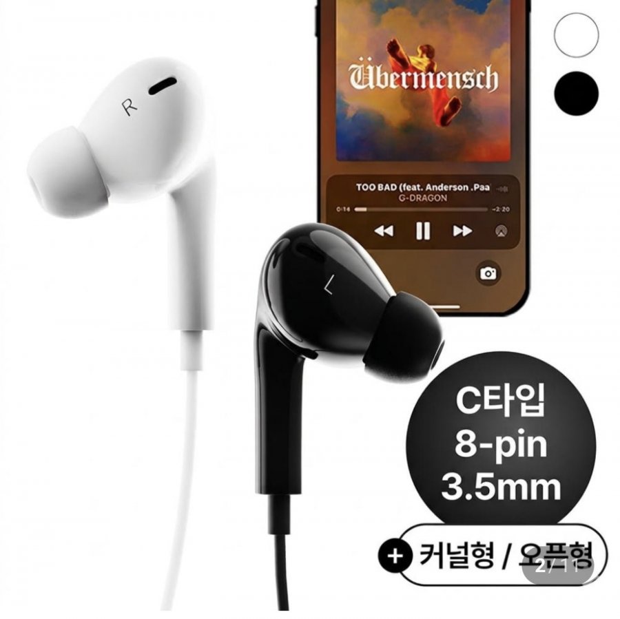 Loại tai nghe có dây / loại mở