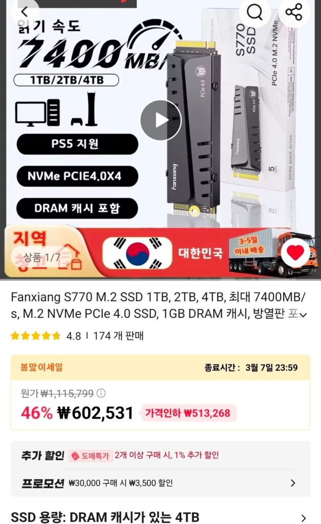 SSD Bread S770 4TB TLC gen 4.0 có DRAM bảo hành 5 năm