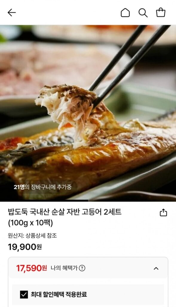 Cá thu tím rút xương nội địa 2 bộ 100g 10 gói