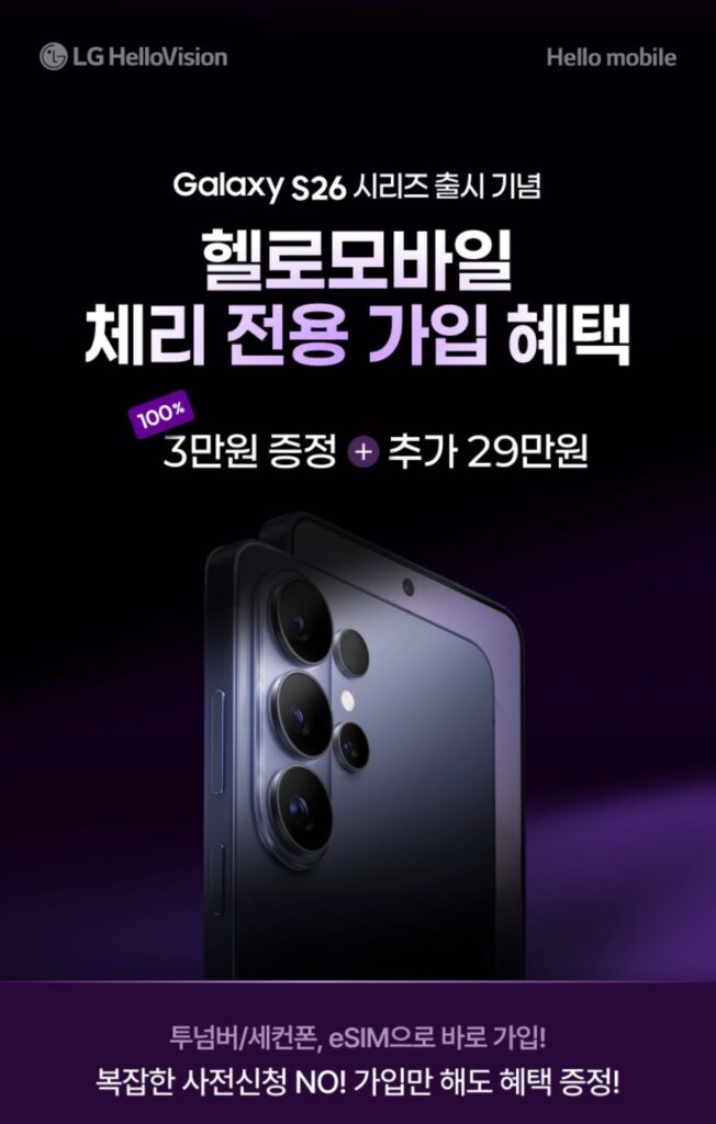 Gói cơm U+ 5.000/tháng sau 36 tháng