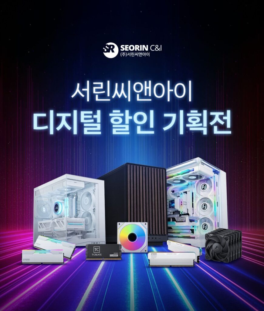 Triển lãm đặc biệt của Học viện Seorin