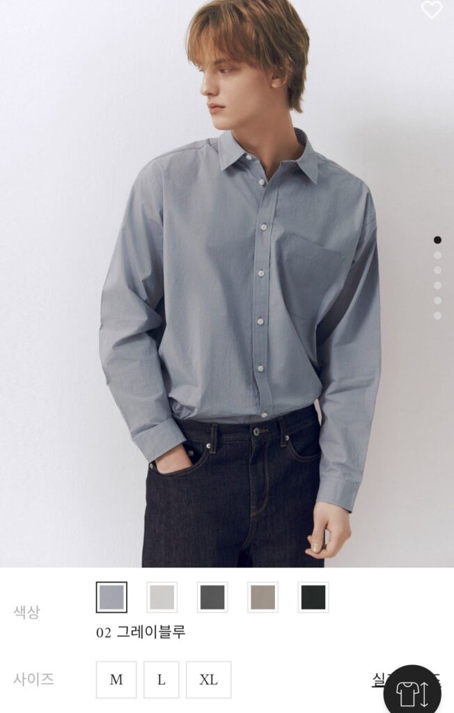 Áo sơ mi poplin vừa vặn thư giãn