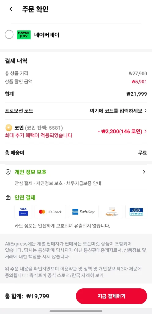 (Coin Deal) Xúc Xích Ức Gà Carnivore 6 loại trộn 30 miếng hoặc chọn 2 loại 15+15