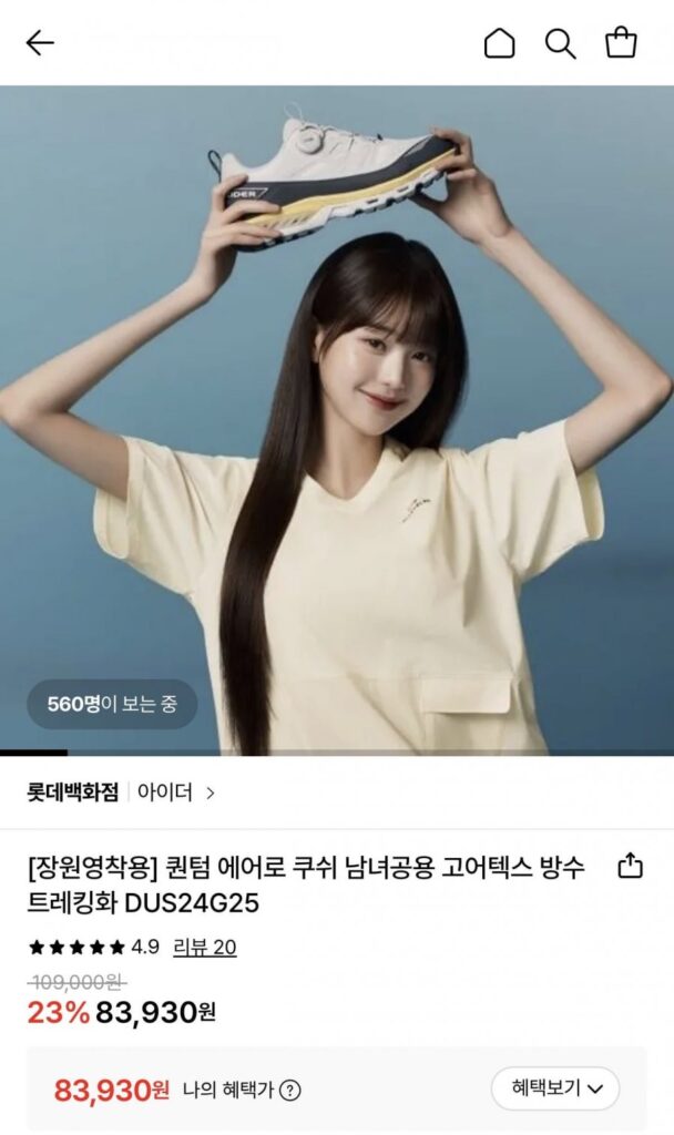 Giày trekking Gore-Tex Unisex của Eider Quantum Aero Cush