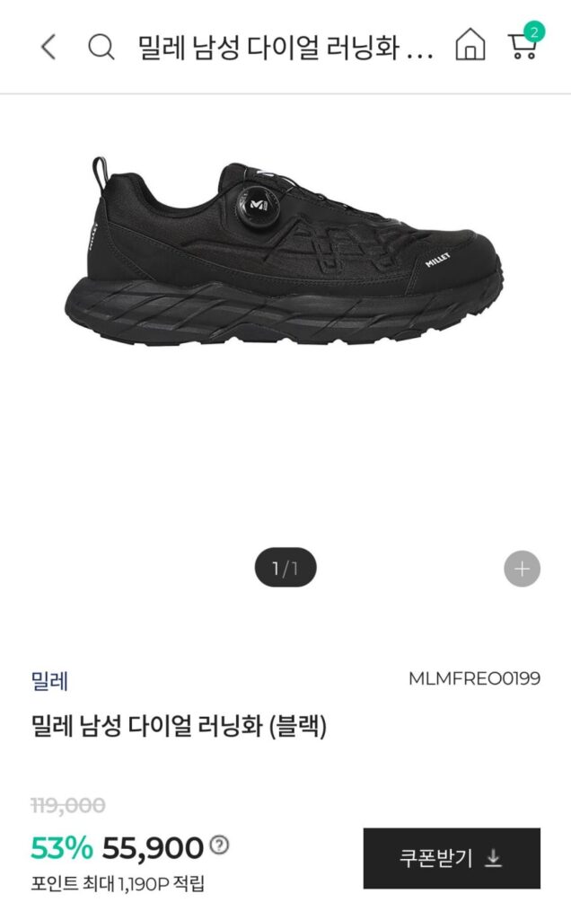 Giày chạy bộ Millet đen