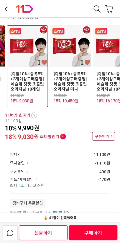 Nestle KitKat Chocolate Original hộp 18 gói