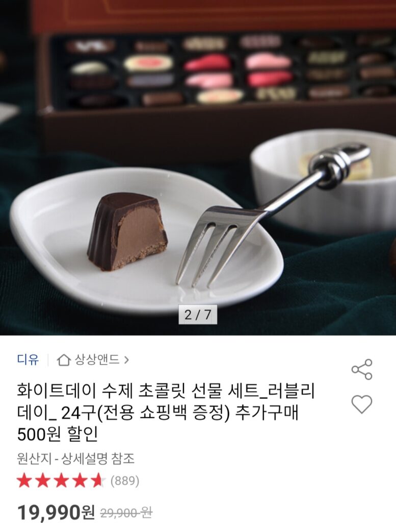 [Đấu giá] Socola thủ công White Day 24 thanh