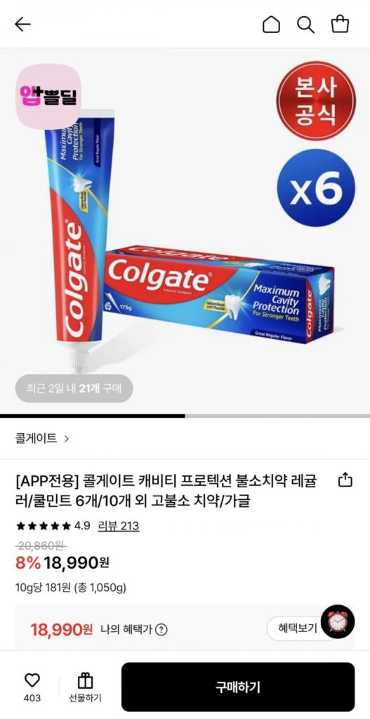 Kem Đánh Răng Colgate Cavity Protection Fluoride Loại Thường 175g 6 Cái