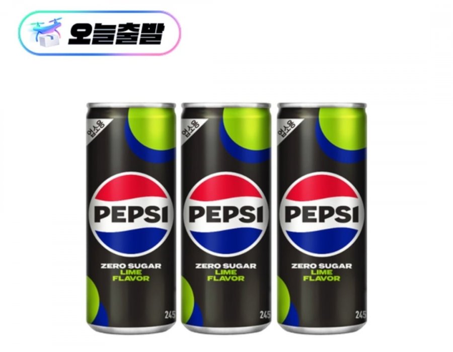 Pepsi Zero 245ML 60 lon