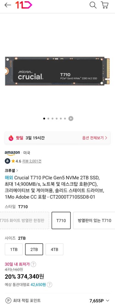 SSD T710 PCIe Gen5 NVMe 4TB quan trọng