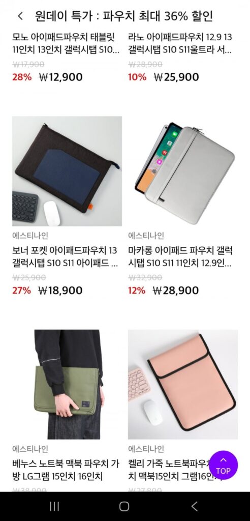 Túi đựng iPad/hộp đựng máy tính xách tay