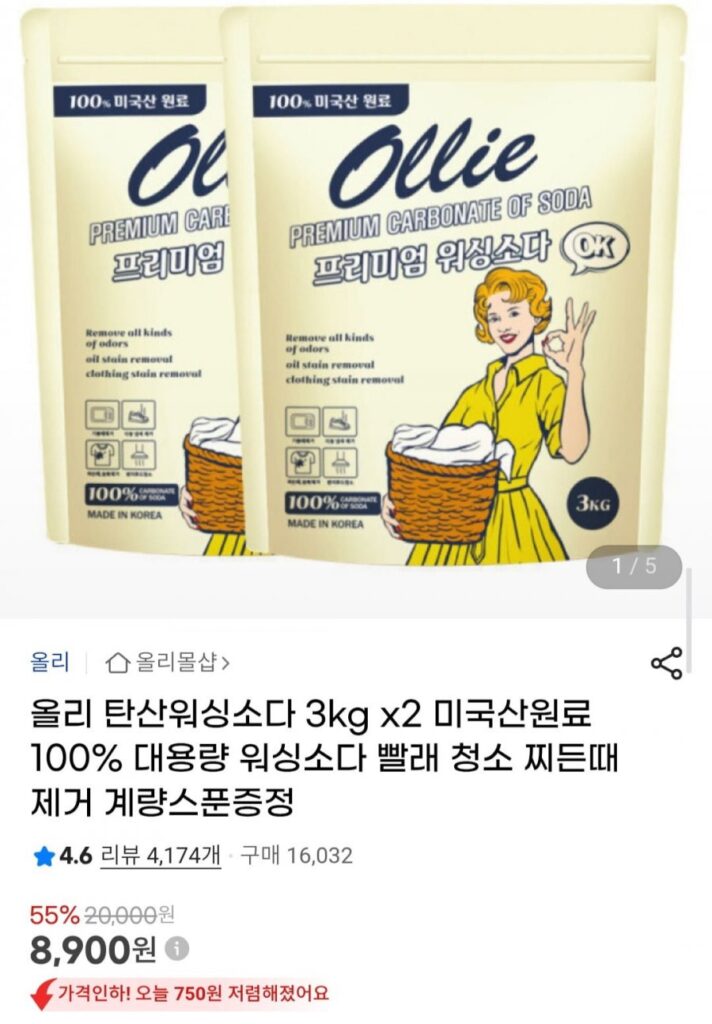Nước giặt có ga Olly 3kg x2 dung tích lớn