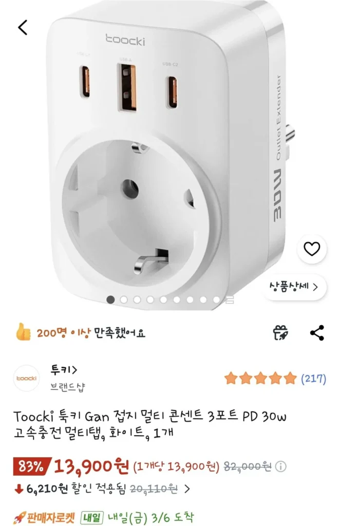 TOOCKI Gan PD nối đất nhiều ổ cắm sạc nhanh 30w đa chạm