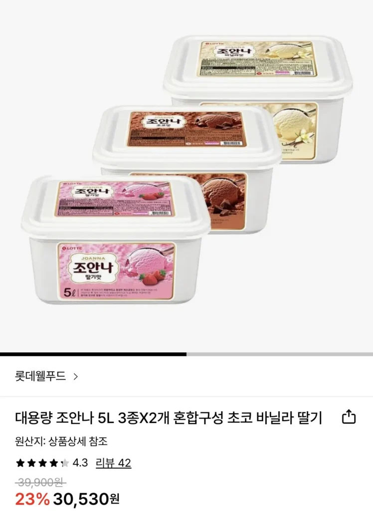 2 bình Joanna 5L dung tích lớn 3 loại