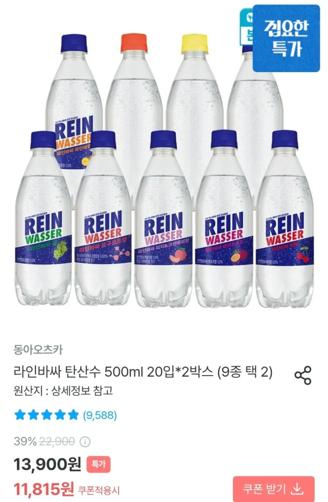 Nước có ga Line Bassa 500ml x 40 viên