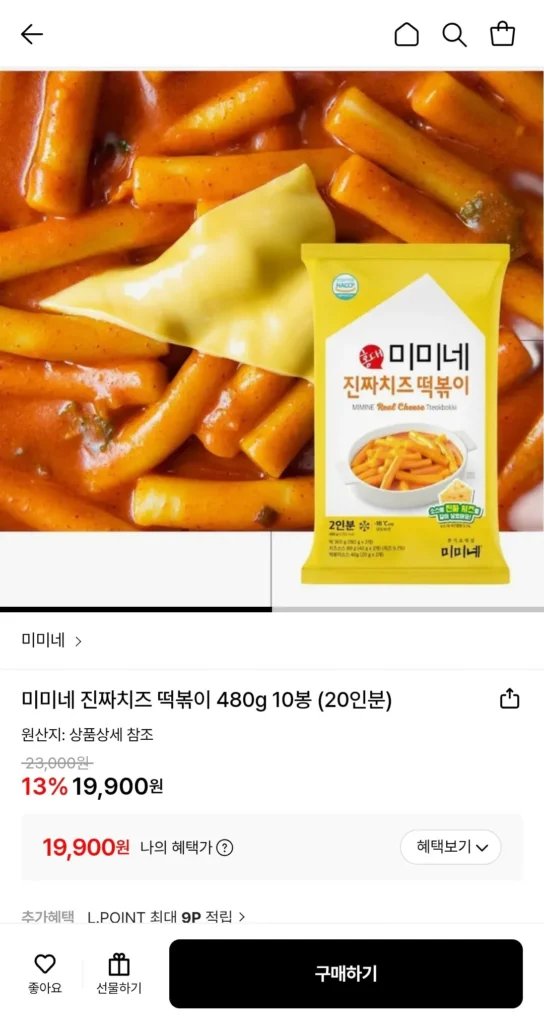 Tteokbokki phô mai Mimine Real 480g 10 túi (20 phần ăn)