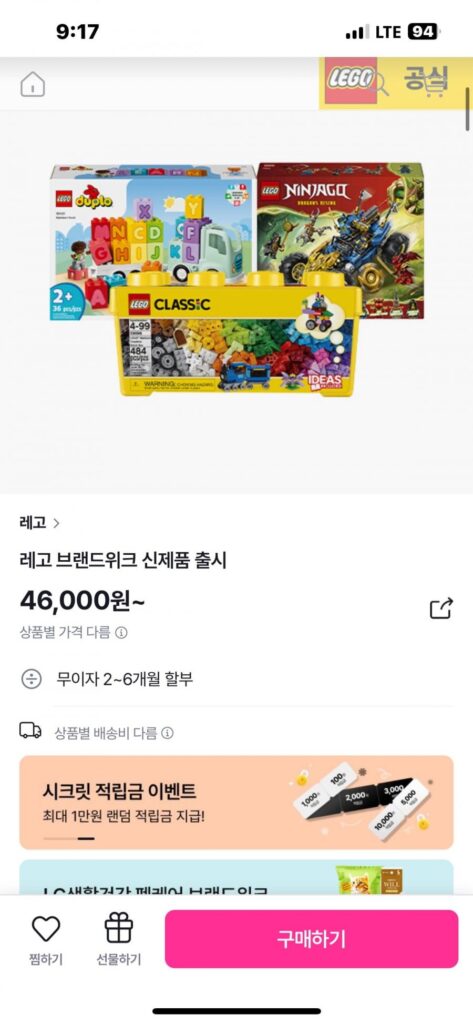 Tuần lễ thương hiệu LEGO Phát hành sản phẩm mới Xe tải bảng chữ cái