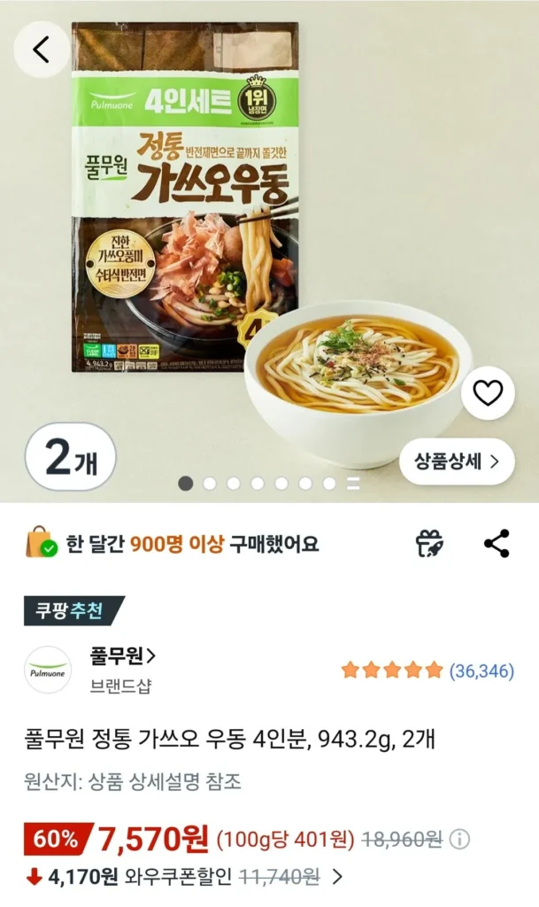 Pulmuone Authentic Katsuo Udon, 4 phần ăn, 943,2g, 2 miếng